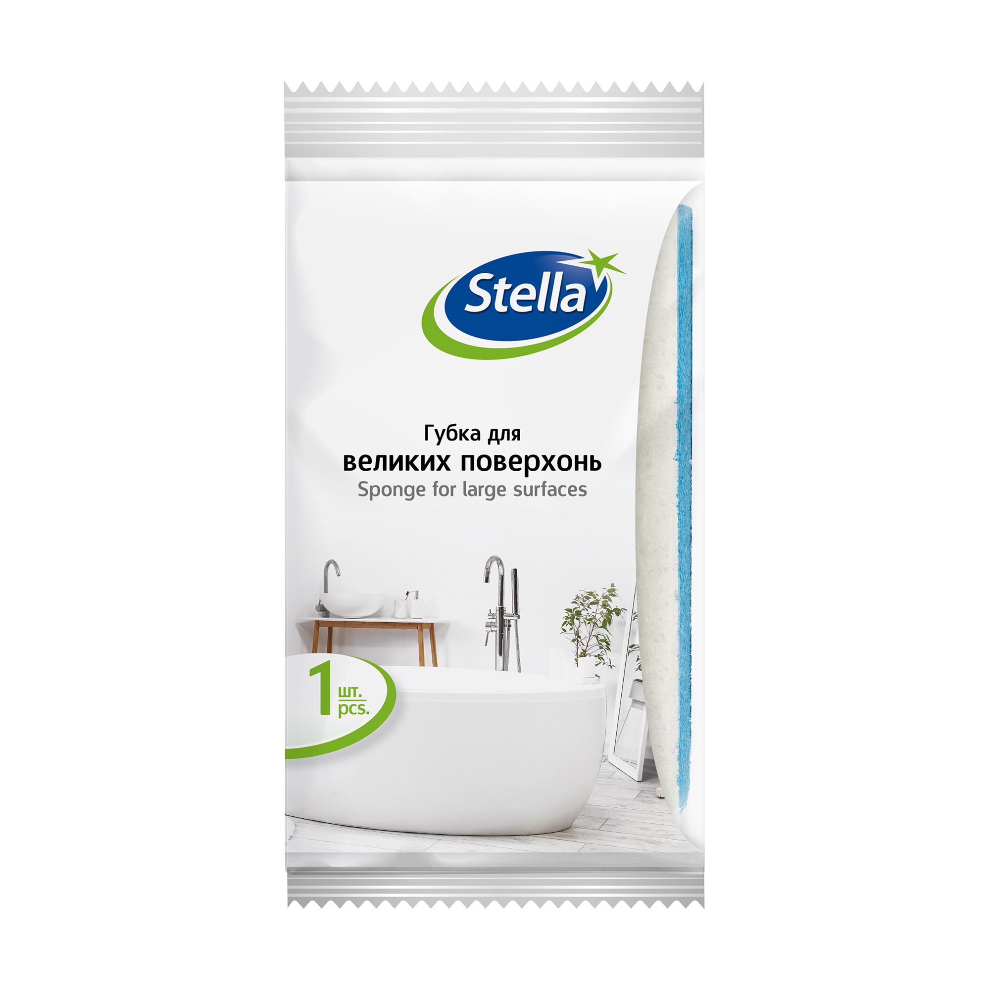 Губка для великих поверхонь Stella, 1 шт